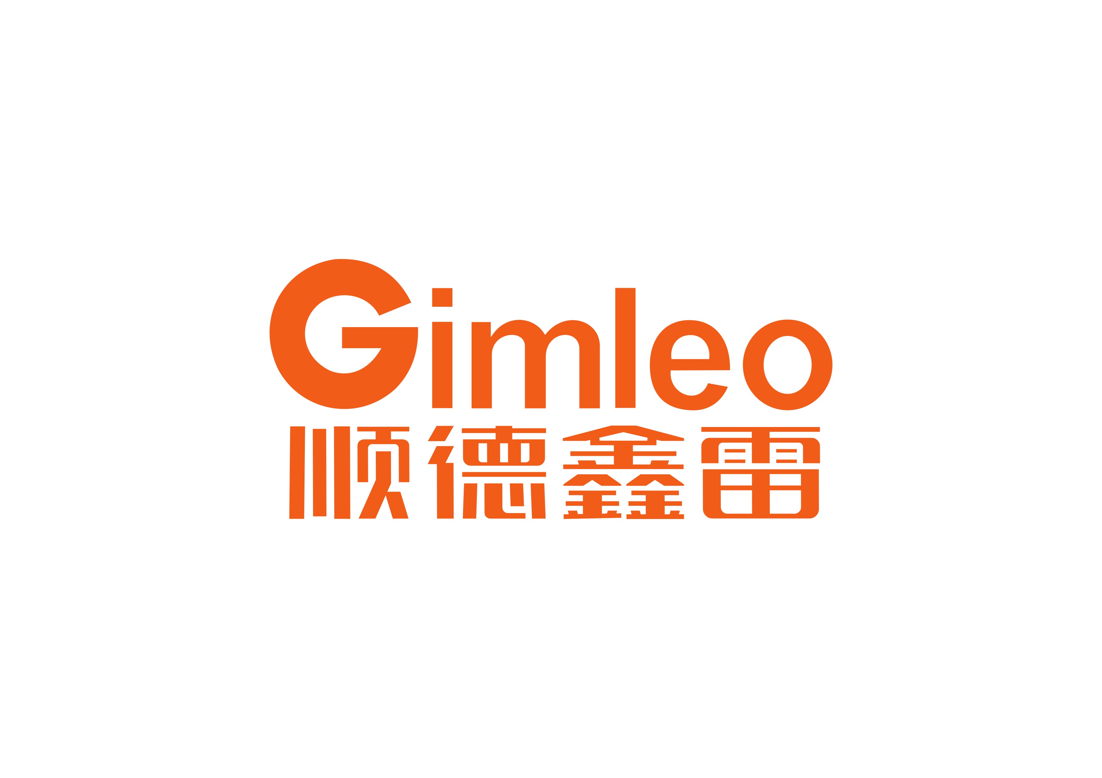China Refrigeration